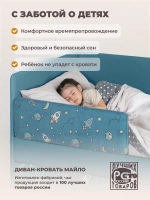 Кровать детская 160х80 с бортиком и ящиком Майло Арт