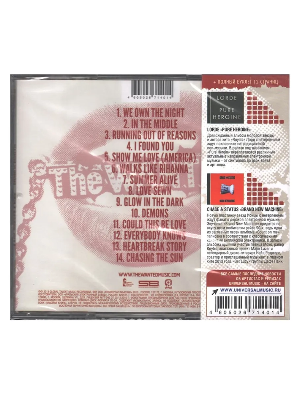 The Wanted — Word Of Mouth