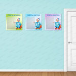 Табличка Советы доктора с карманами А4