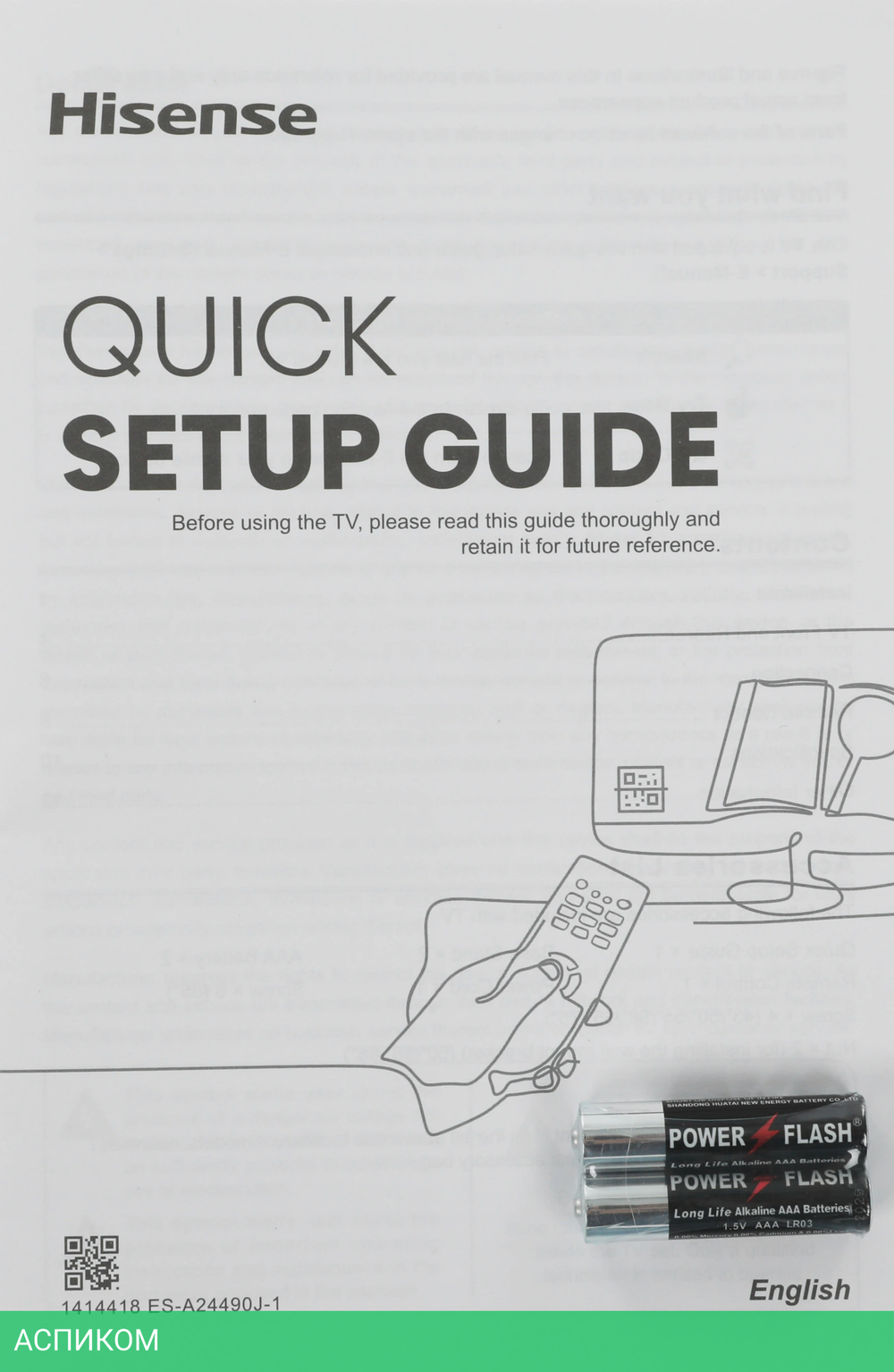 Телевизор LED Hisense 55" 55A6Q