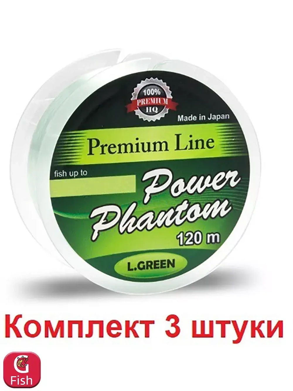 Леска монофильная для рыбалки Power Phantom Premium Line GREEN
