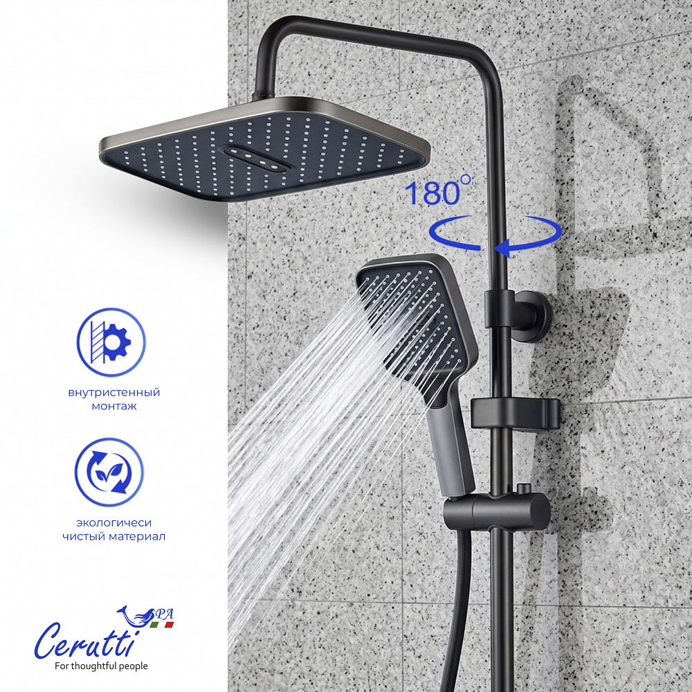Душевая стойка Ceruttispa НИВЕС (NIVES) цвет графит, с LED подсветкой