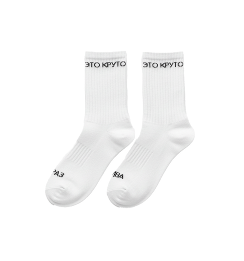 Носки "Диско Клуб это круто"