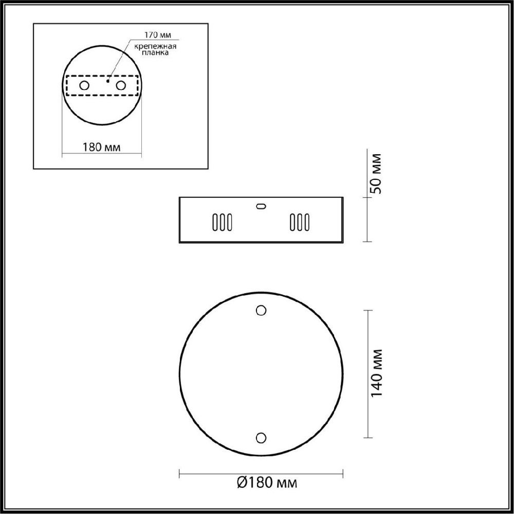 Чаша потолочная Odeon Light 4930/2R