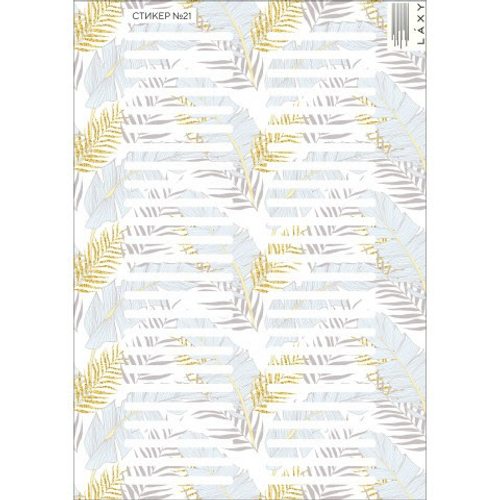 LAXY Наклейки на типсы 21