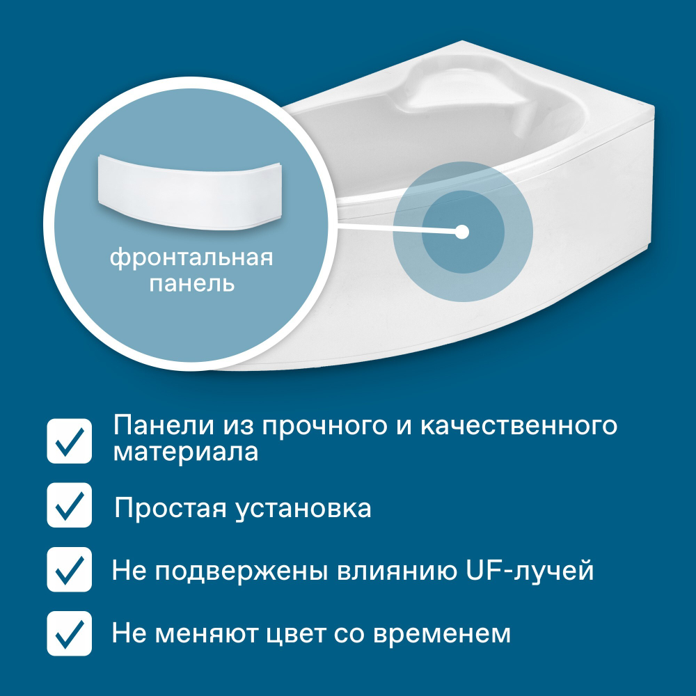 Акриловая ванна Santek Эдера 170х100 правая асимметричная 1WH501663