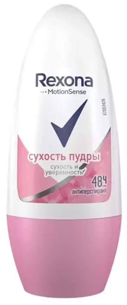 Rexona Антиперспирант Motionsense Сухость пудры, ролик, 50 мл