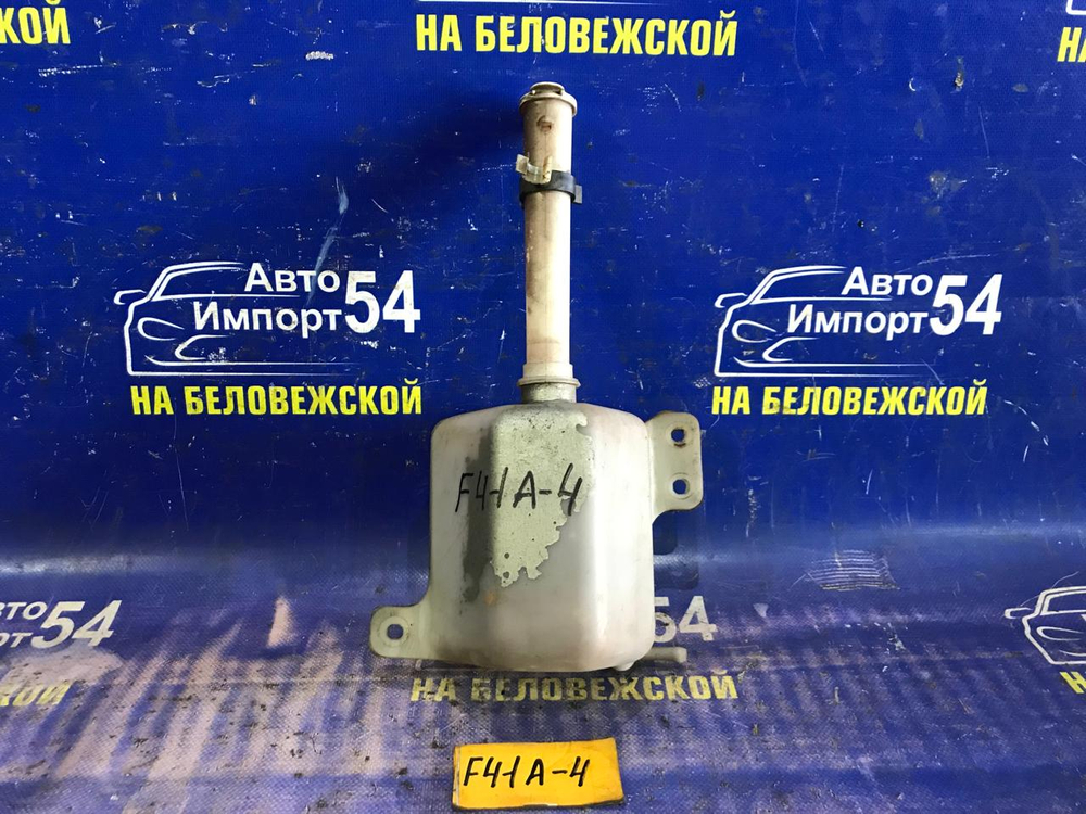 Бачок расширительный MITSUBISHI DIAMANTE 1997