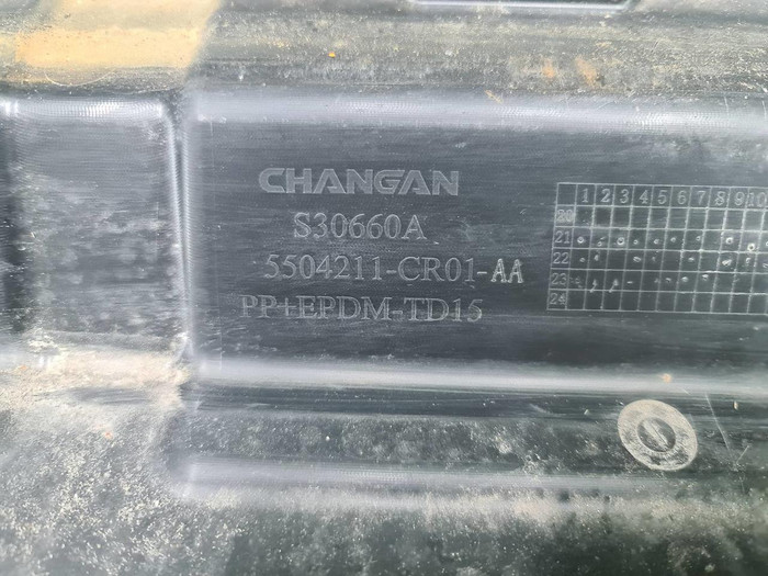 Бампер передний Changan Uni-K (2020-н.в.) В сборе