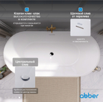 Акриловая ванна ABBER AB9209 белая