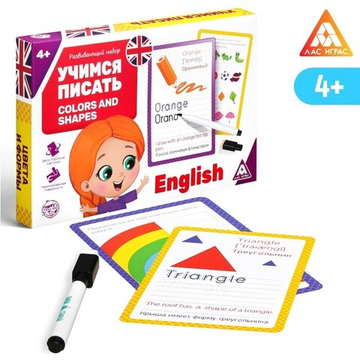Развивающий набор пиши-стирай «Учимся писать. Colours and Shapes», 15 карт + маркер