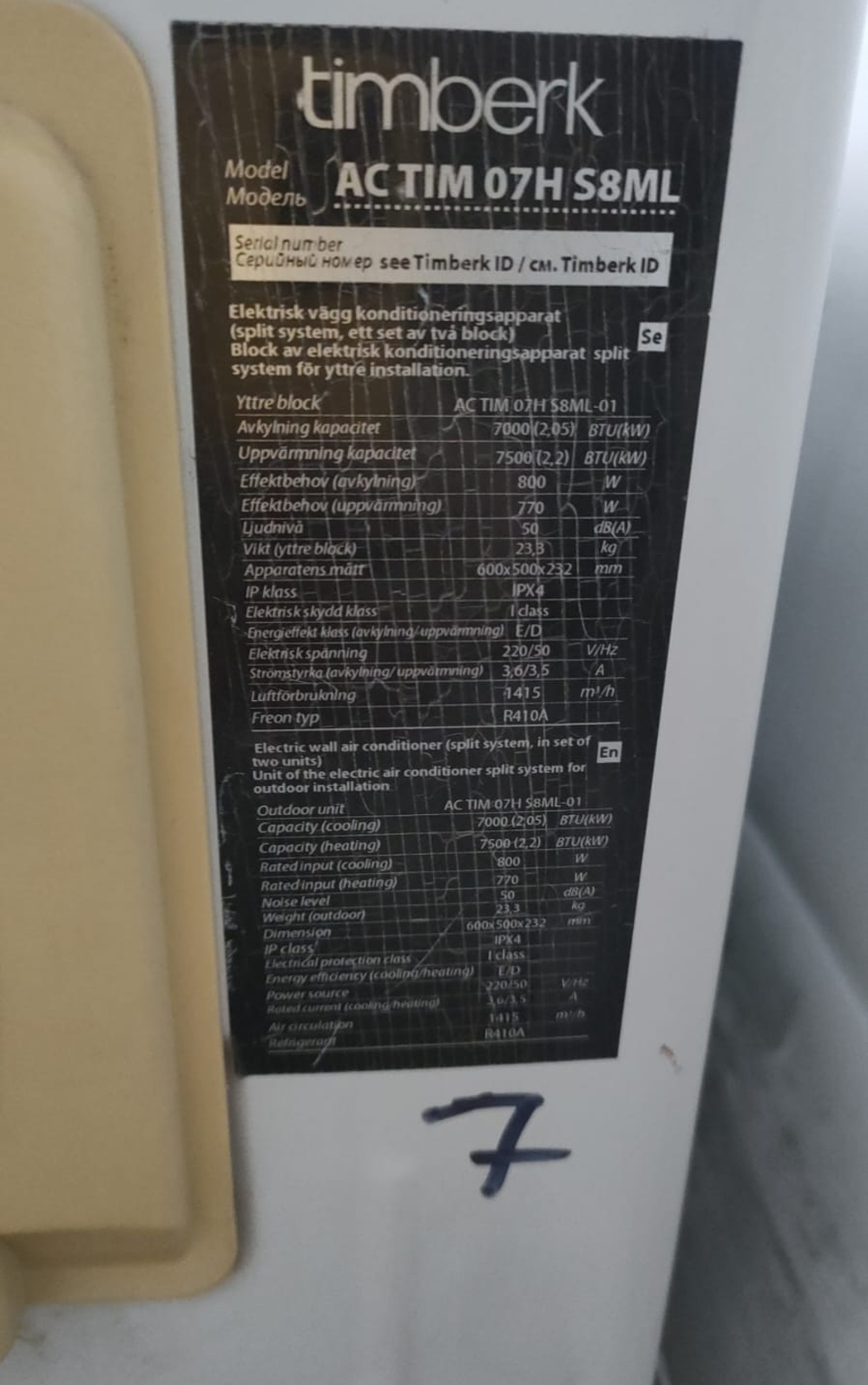 Сплит система 7 TIMBERK AC TIM 07H S8ML (до 21м2)