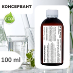 Феноксиэтанол, консервант, Phenoxyethanol