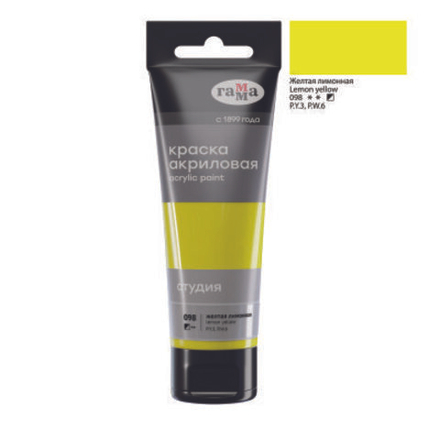 Краска акриловая Гамма "Студия", 75мл, желтая лимонная