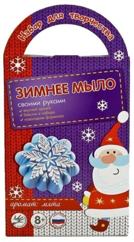 Набор создания мыла фигурного "Снежинка"