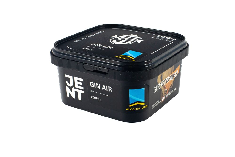 JENT - Gin Air (Джин), 200 гр
