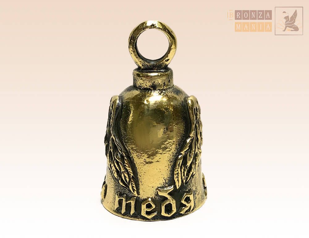 колокольчик Байкерский - Жду тебя дома