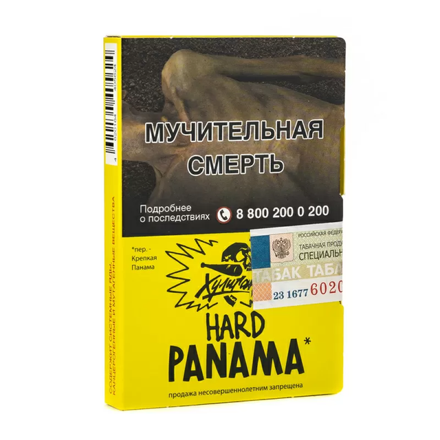 Табак Хулиган Hard - Panama 25г