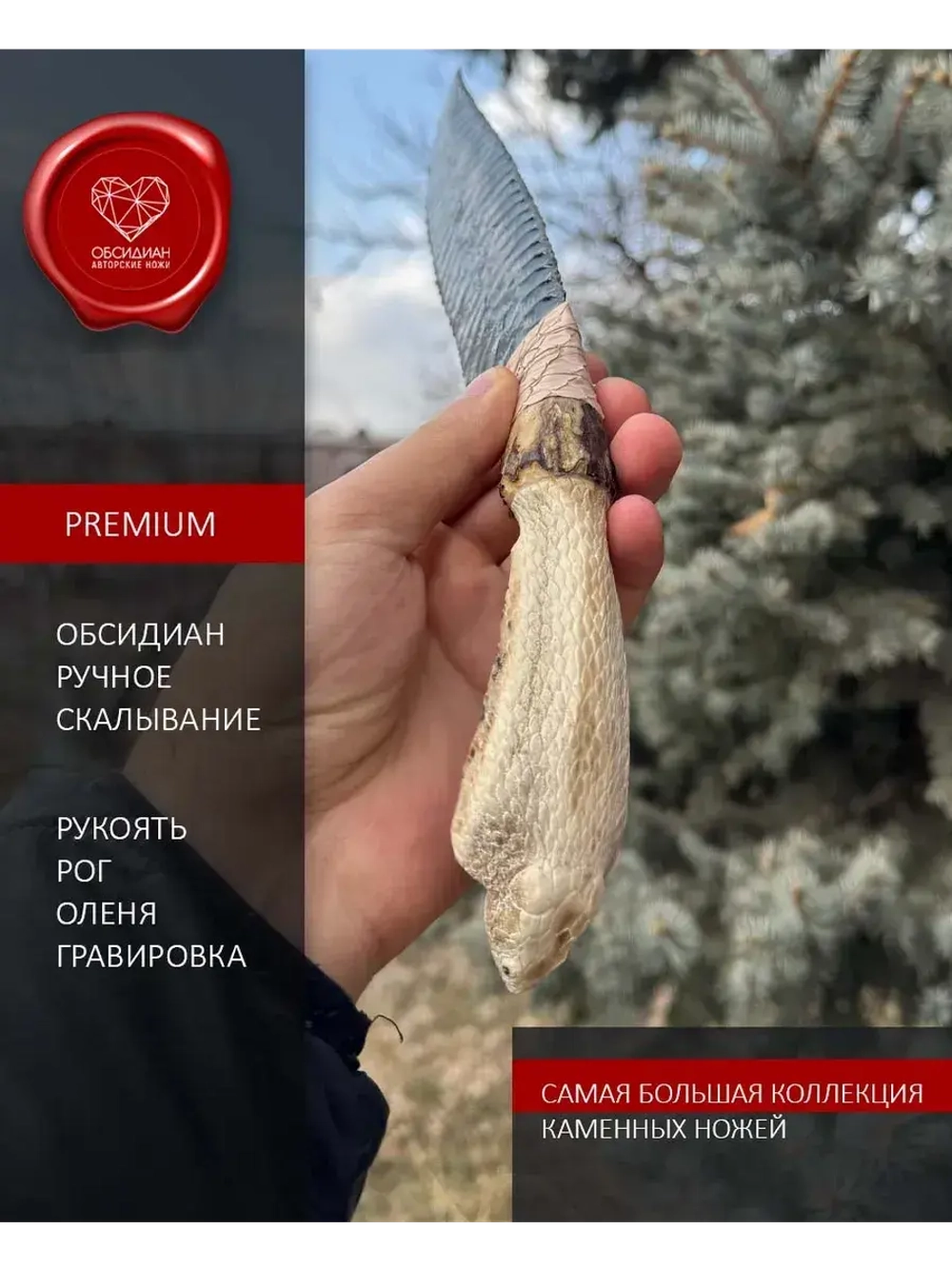 Гравировка змея Мамба 31 см (под заказ)