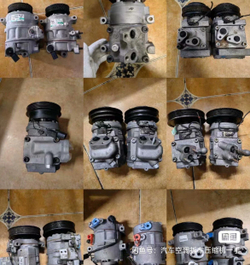оригинальный компрессор кондиционера Audi A4/A6L/A7/A8/Q