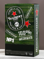 Подарочный набор «Крутому мужику», гель для душа 500 мл и стакан для пива 500 мл, Чистое счастье