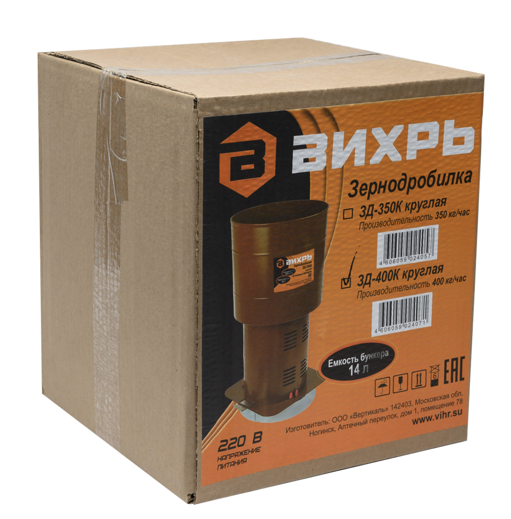 Зернодробилка ВИХРЬ ЗД-400К