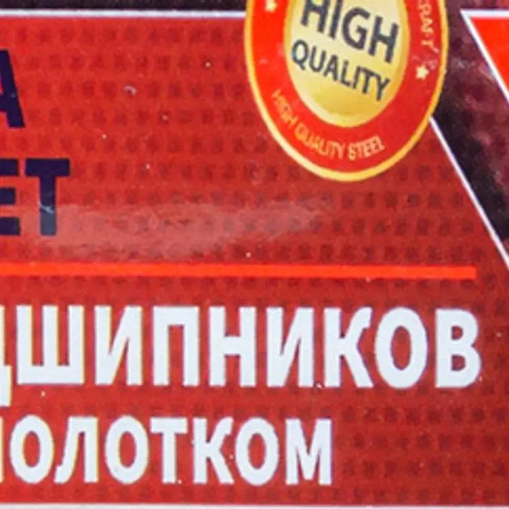 Набор съемников подшипников в комплекте с обратным молотком (внутр. диам. подшип.:15-30мм,30-80мм наруж. диам. подшип.:15-80мм) FORCEKRAFT FK-66431