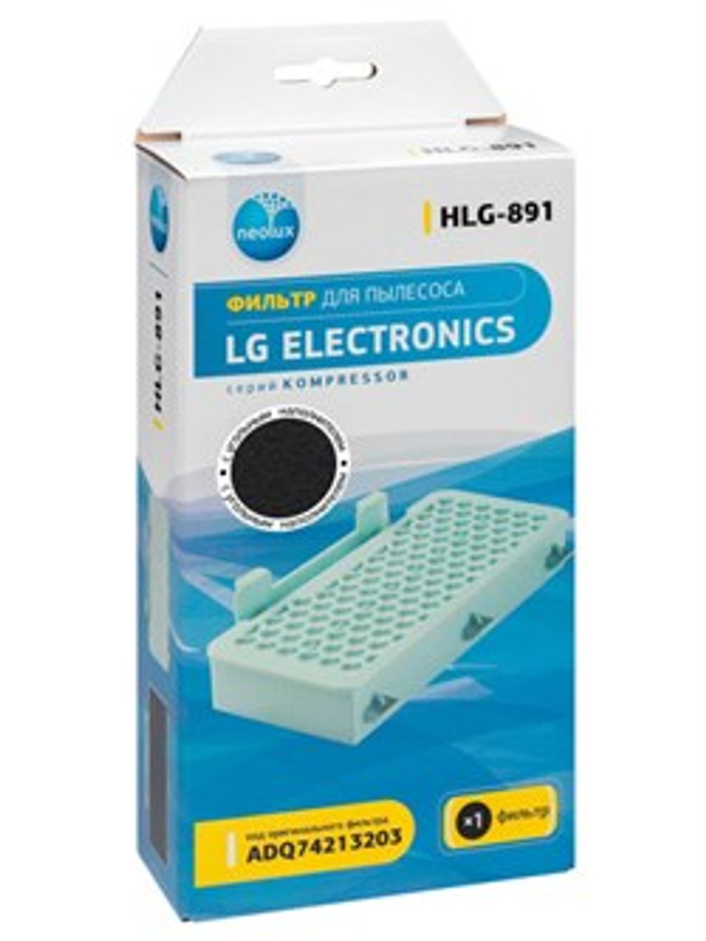 НЕРА-фильтр NEOLUX HLG-891