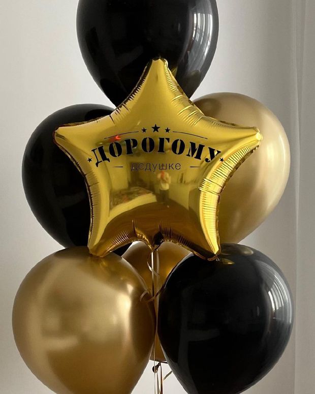 "Тайна вечера" (набор из 7 шаров) №2342