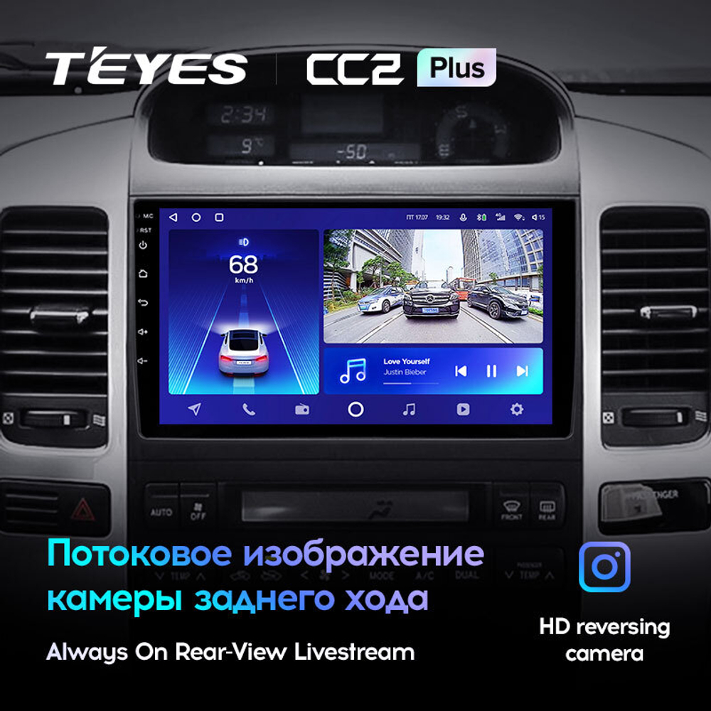 Teyes CC2 Plus 9"для Toyota Land Cruiser Prado 3, Lexus GX 470 2004-2009