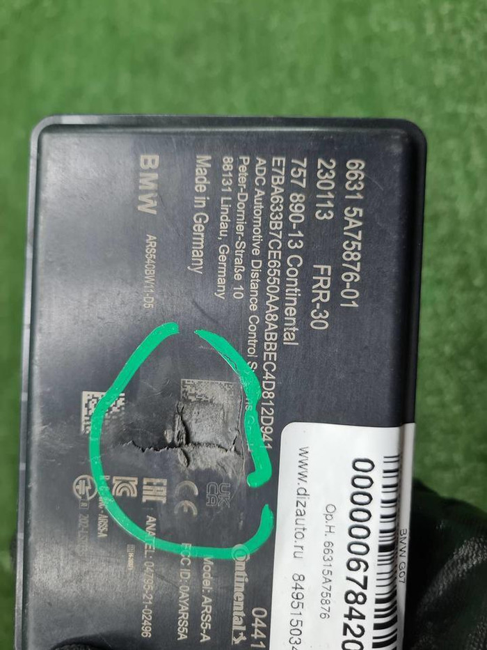 Датчик радарный BMW X7 G07 (2022-н.в.)