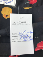 Юбка для летнего образа на 15 лет