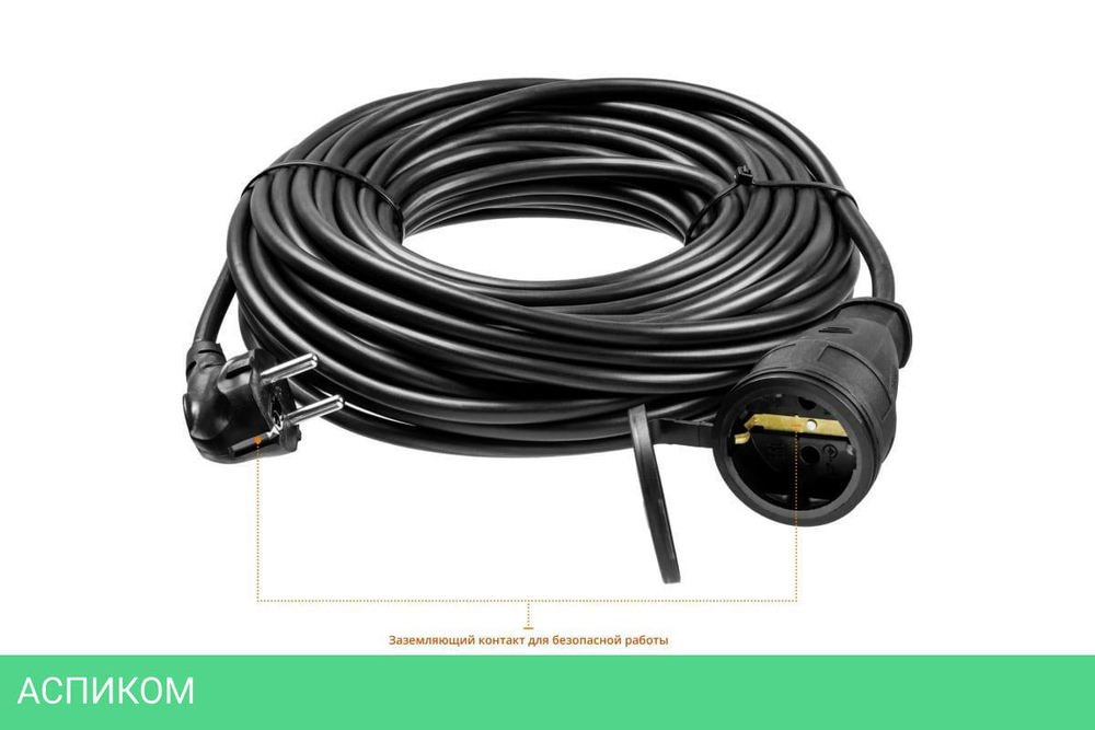 Удлинитель Stayer 55028-30 черный