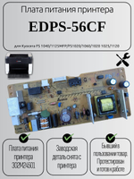 Плата питания принтера EDPS-56CF для Kyocera FS 1040