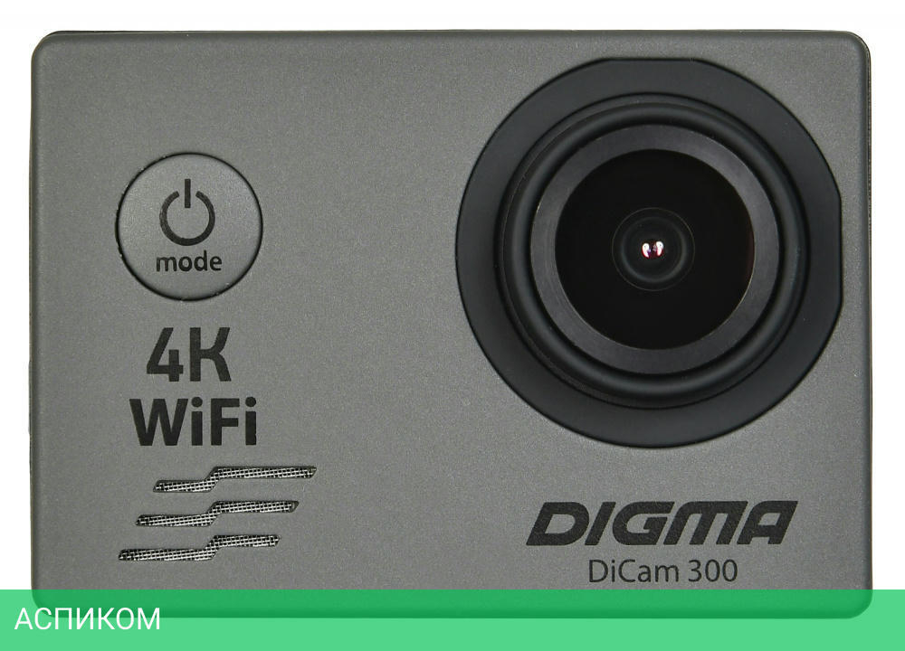Экшн-камера Digma DiCam 300 серый (DC300)