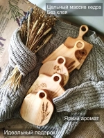 Набор досок разделочных из дерева сервировочных 5 шт.