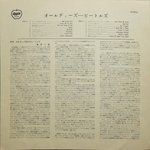 The Beatles / A Collection Of Beatles Oldies (LP)