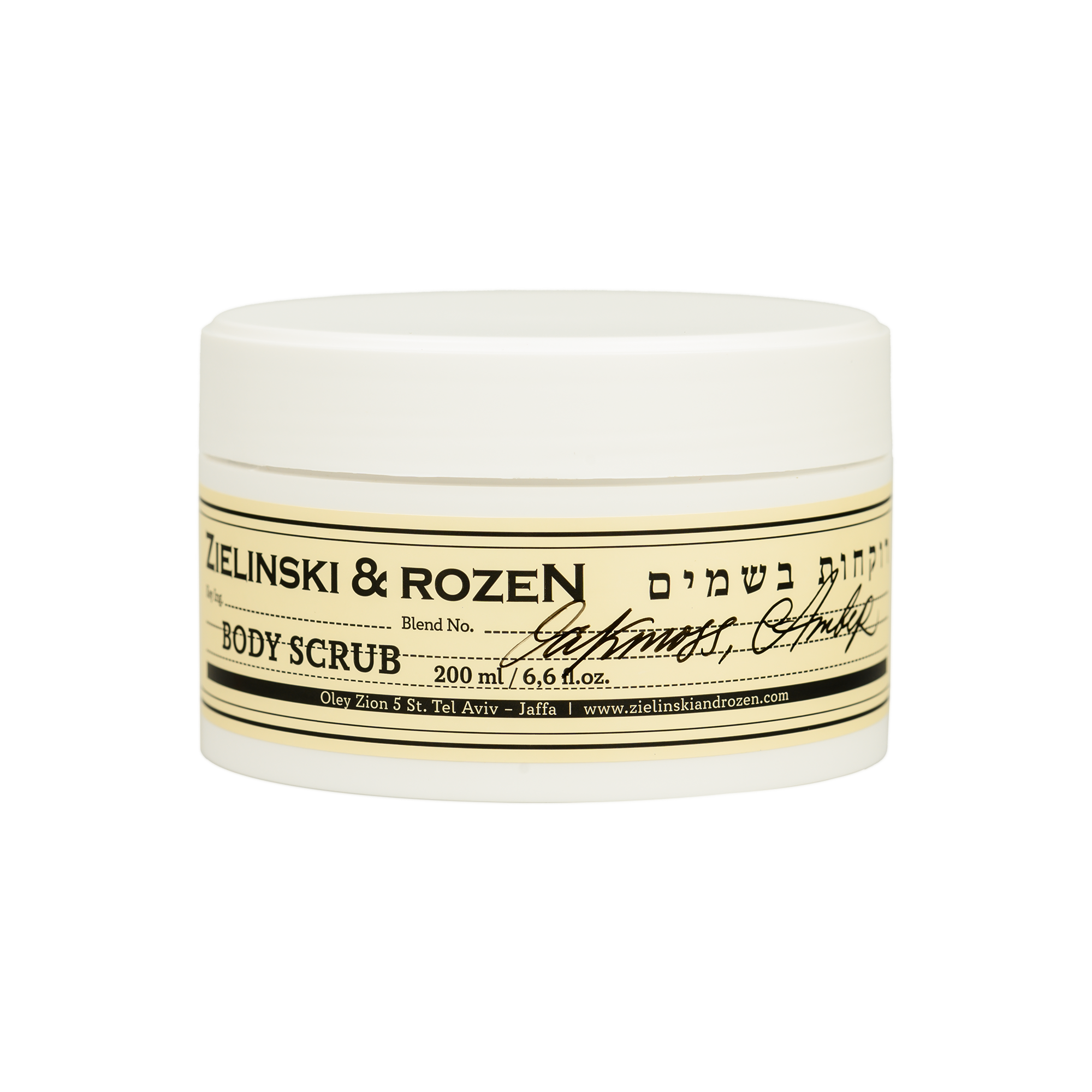 Скраб для тела Дубовый мох, Амбра