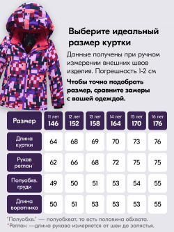 Горнолыжный костюм зимний для девочки фиолетового цвета 9436F