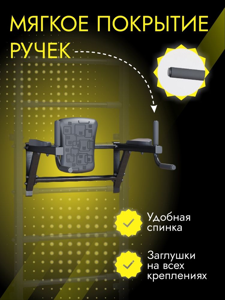 Брусья на домашний спортивный комплекс усиленный