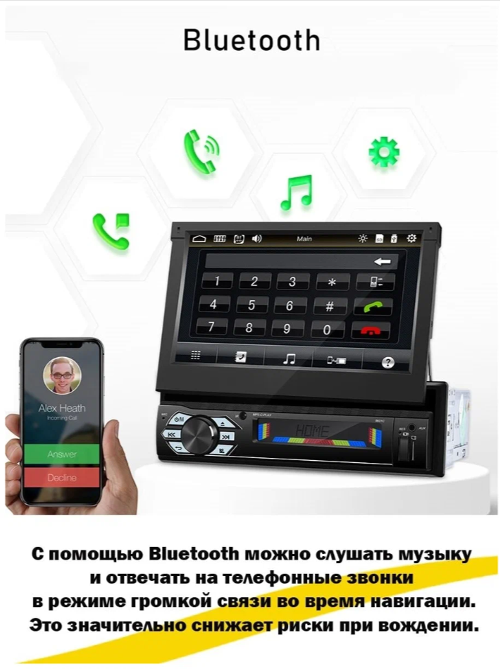 Автомагнитола с выездным экраном 7"/1DIN MP5MP3 Player DV-Pioneer.OK 5166
