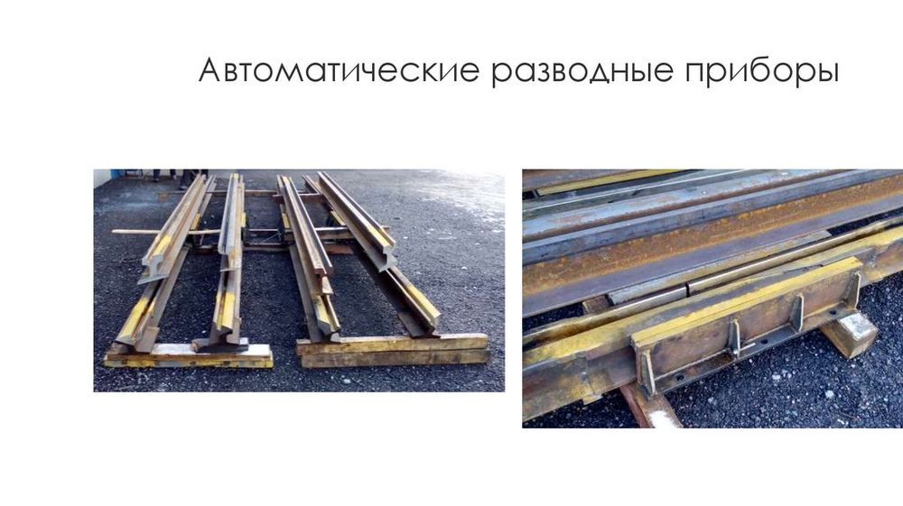 Фермовые конструкции и разводные мосты — купить по ФГОС | Учебный стандарт
