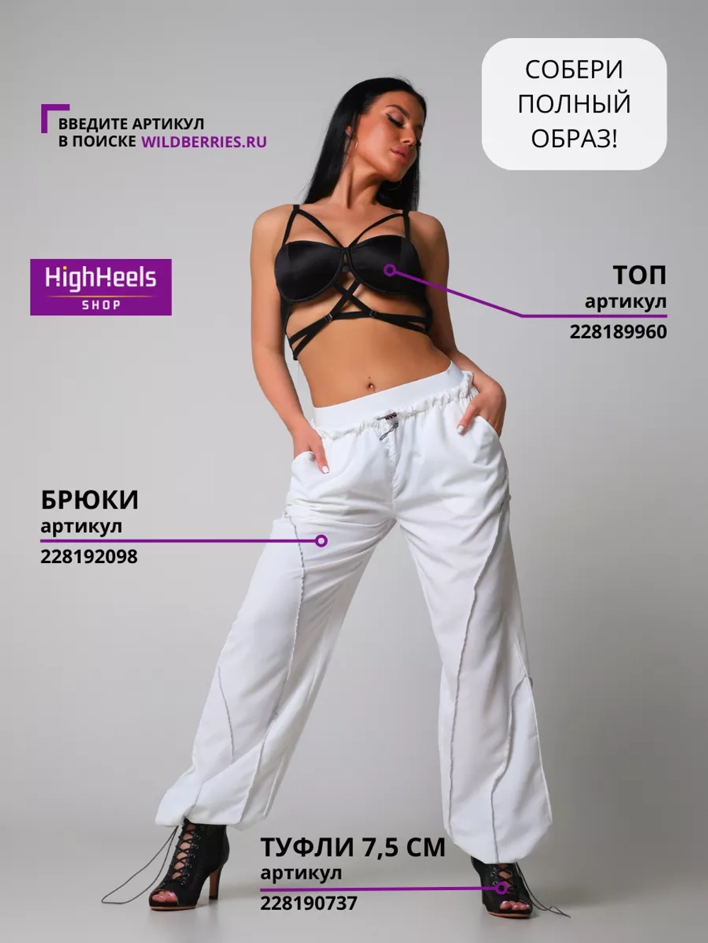 Штаны карго спортивные широкие для танцев летние