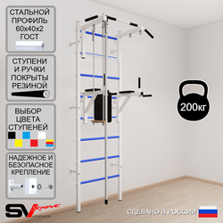 Шведская стенка Sv Sport усиленная 676 (Турник стандарт/Брусья/Канат/Трапеция)