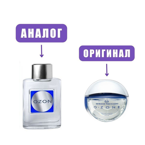 NEO O.Z.O.N. edT 100ml men