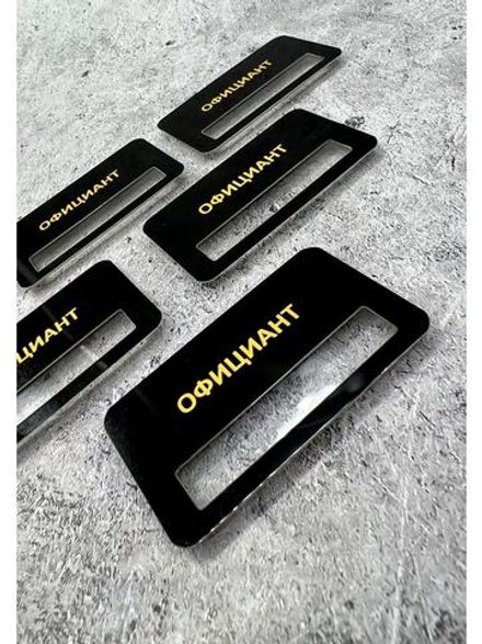 Бейдж на магните  6шт