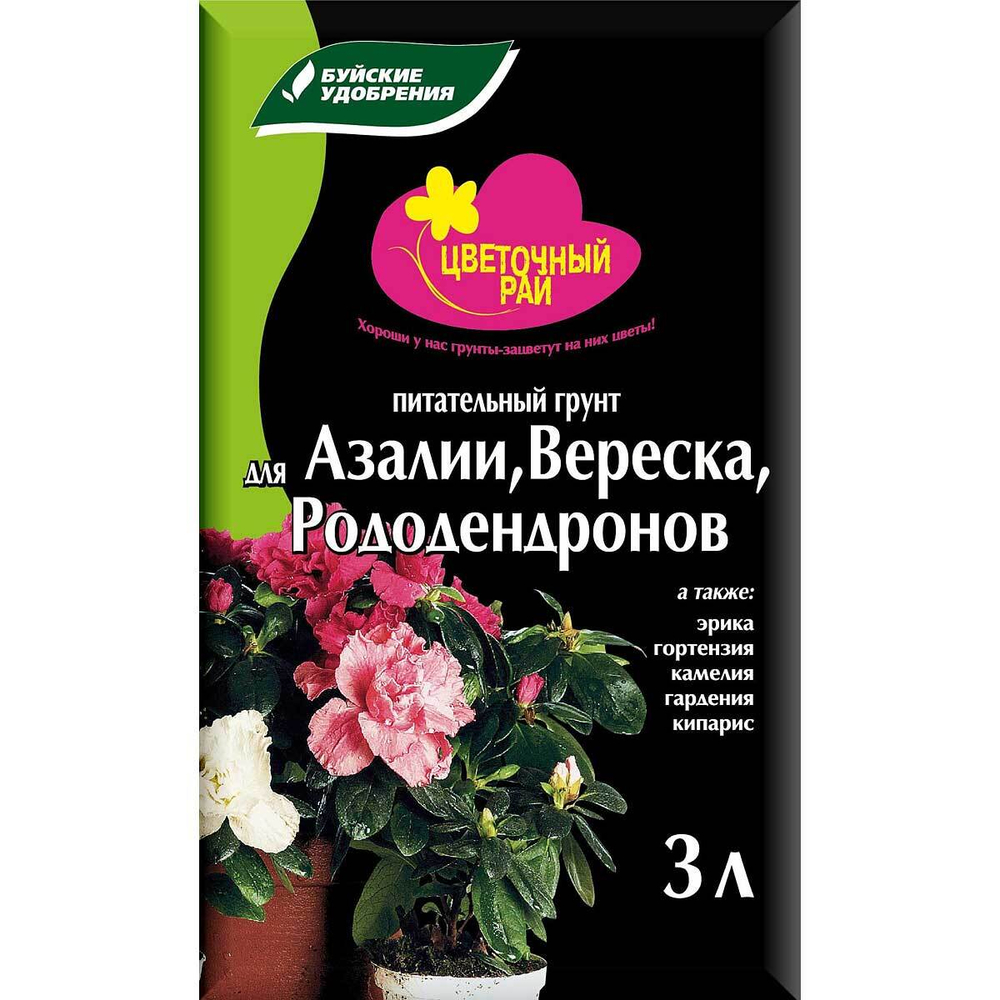 Грунт "Цветочный Рай" для Азалии 3 л