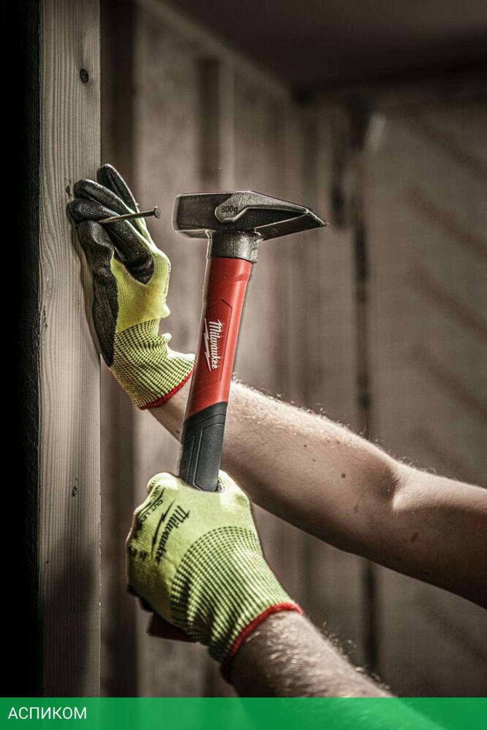 Молоток Milwaukee 4932478665