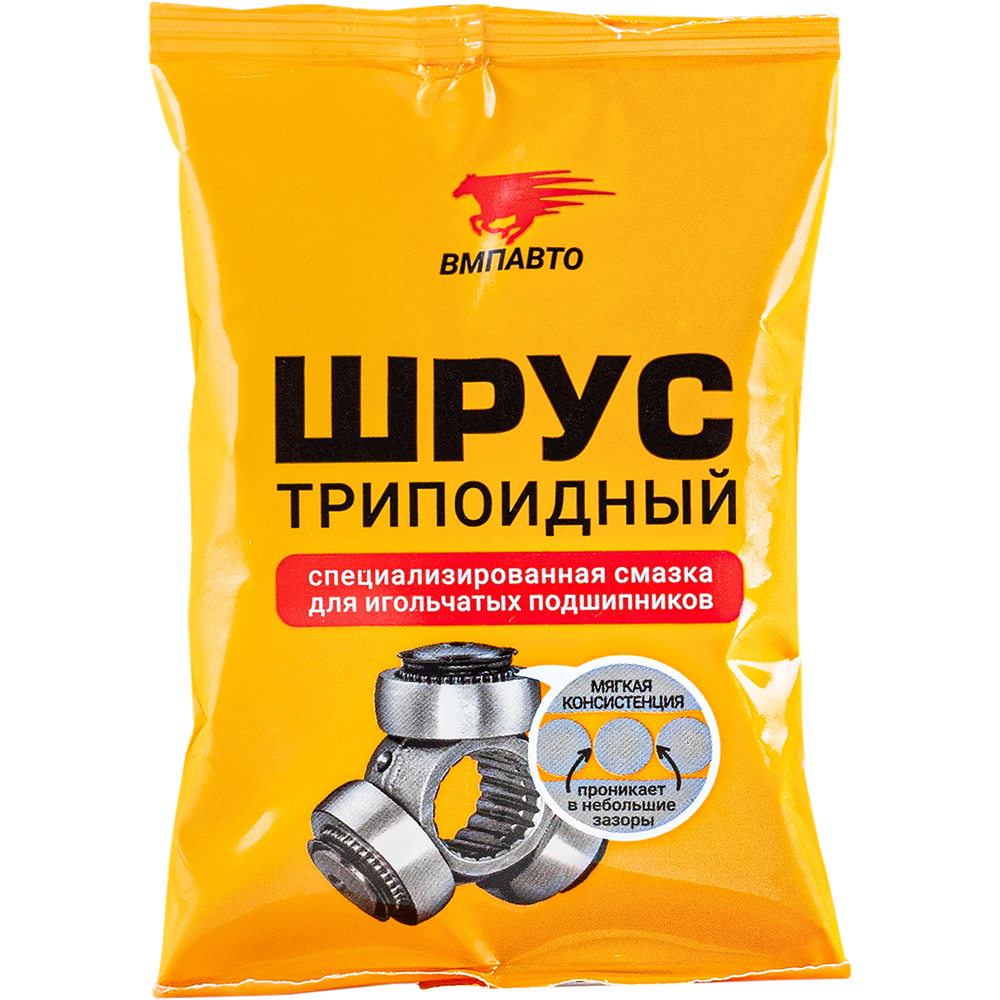 Смазка для трипоидного шруса ВМПАВТО, стик-пакет, 90 г