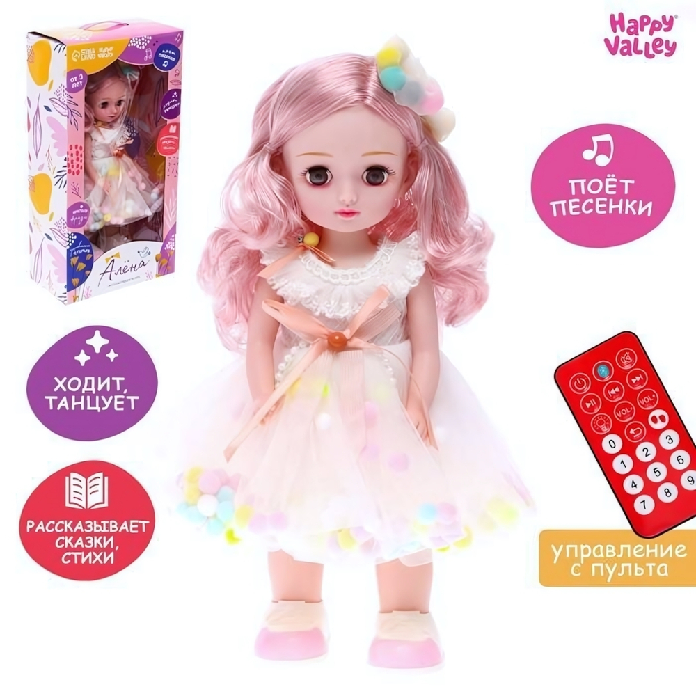 Кукла интерак. "Алена" звук 7330308 (Happy Valley)